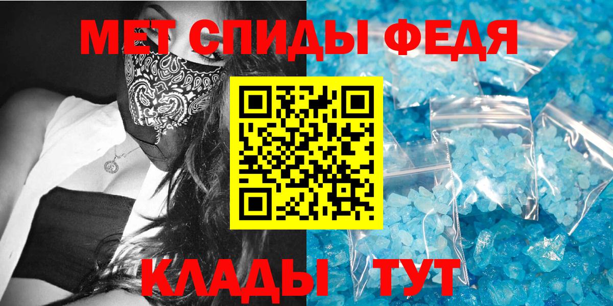 Зима  Амфетамин Premium  АМФ  Вход с VPN 