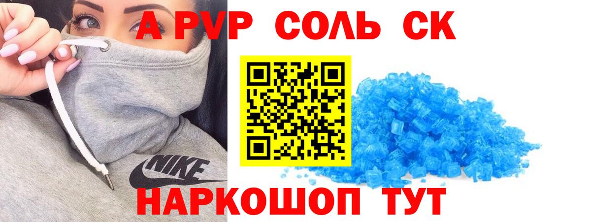 Alfa_PVP  Alpha PVP СК  Вход с VPN  Зима  Alpha-PVP СК КРИС 