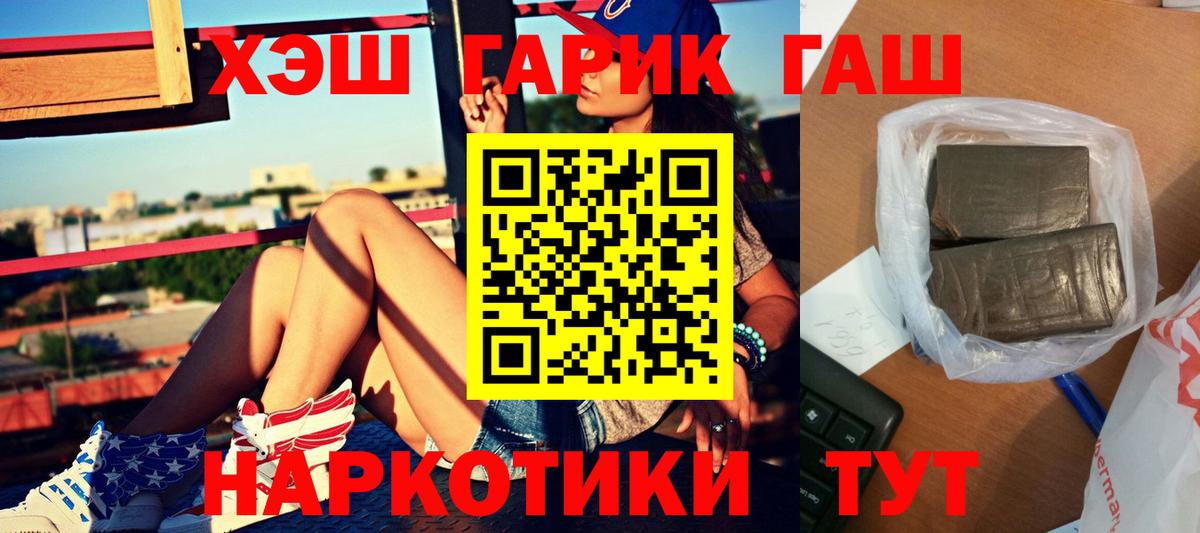 ГАШ Cannabis Зима
