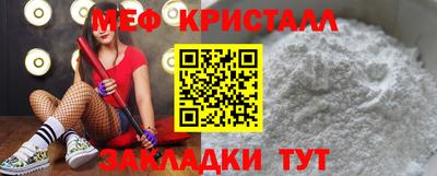 ALPHA-PVP Краснокаменск