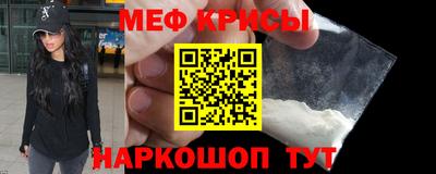 ALPHA-PVP Краснокаменск