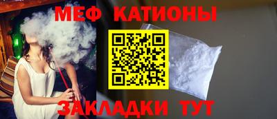 первитин Кумертау