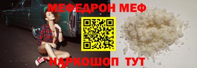 ALPHA-PVP Краснокаменск