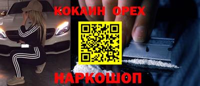 кокс Краснодар