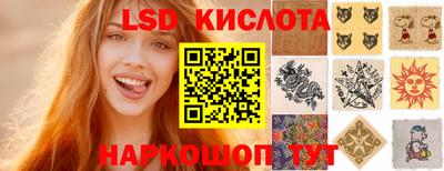 ALPHA-PVP Краснокаменск