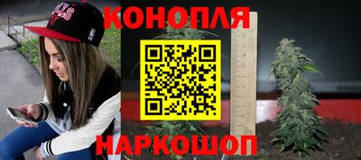 дистиллят марихуана Краснознаменск