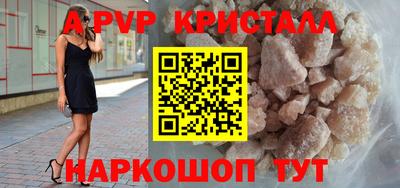 кокс Краснодар