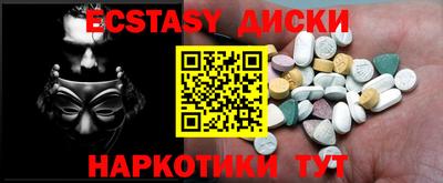 ALPHA-PVP Краснокаменск