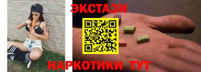 дистиллят марихуана Краснознаменск