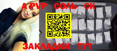 кокс Краснодар