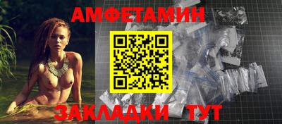 ALPHA-PVP Краснокаменск