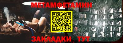 ALPHA-PVP Краснокаменск