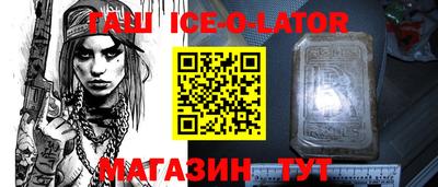 ALPHA-PVP Краснокаменск