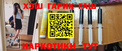 ALPHA-PVP Краснокаменск