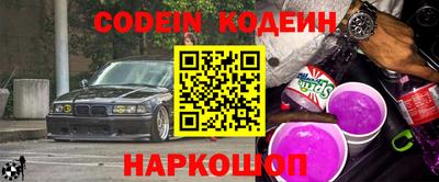 кокс Краснодар