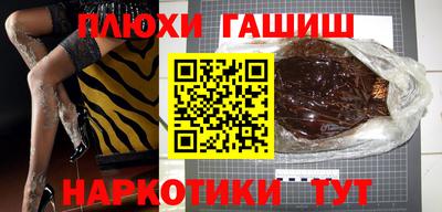 гашишное масло Кунгур