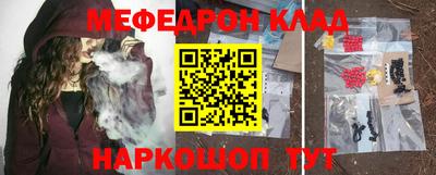 ALPHA-PVP Краснокаменск