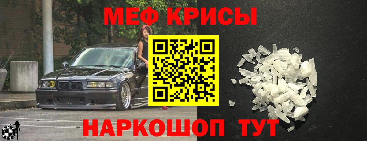 Зима  Бошки Шишки  МЕФ кристаллы  Вход с VPN  Гашиш  Гашиш 