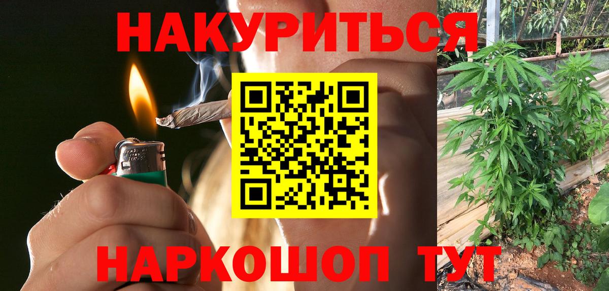 Бошки марихуана планчик  Канабис индика  Шишки марихуана SATIVA & INDICA  Вход с VPN  Зима  Бошки марихуана тримм 
